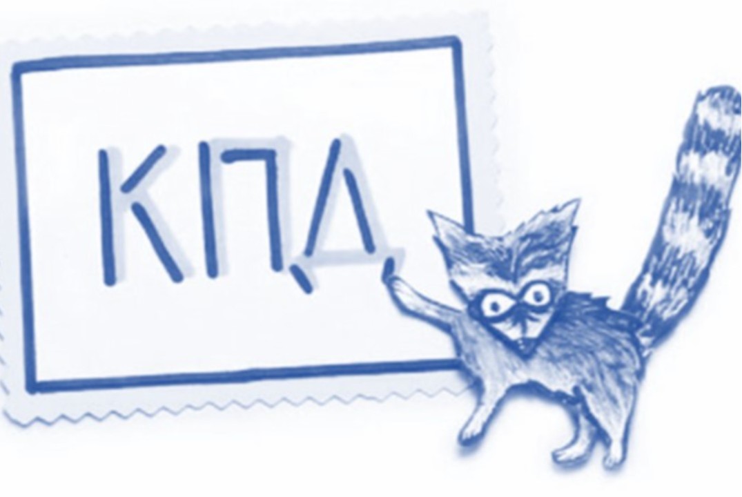 КПД. Новый деловой сезон: итоги Архипелага`2025