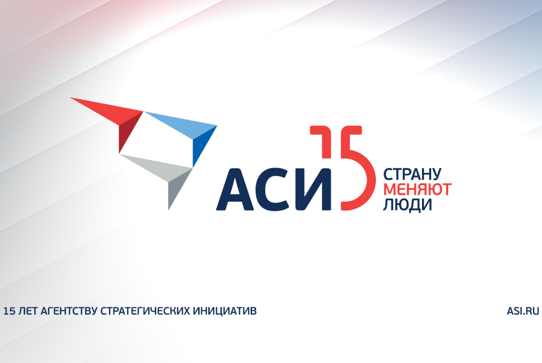 15 лет АСИ! С благодарностью от сети Точек кипения и КПД - Клуба Программных Директоров