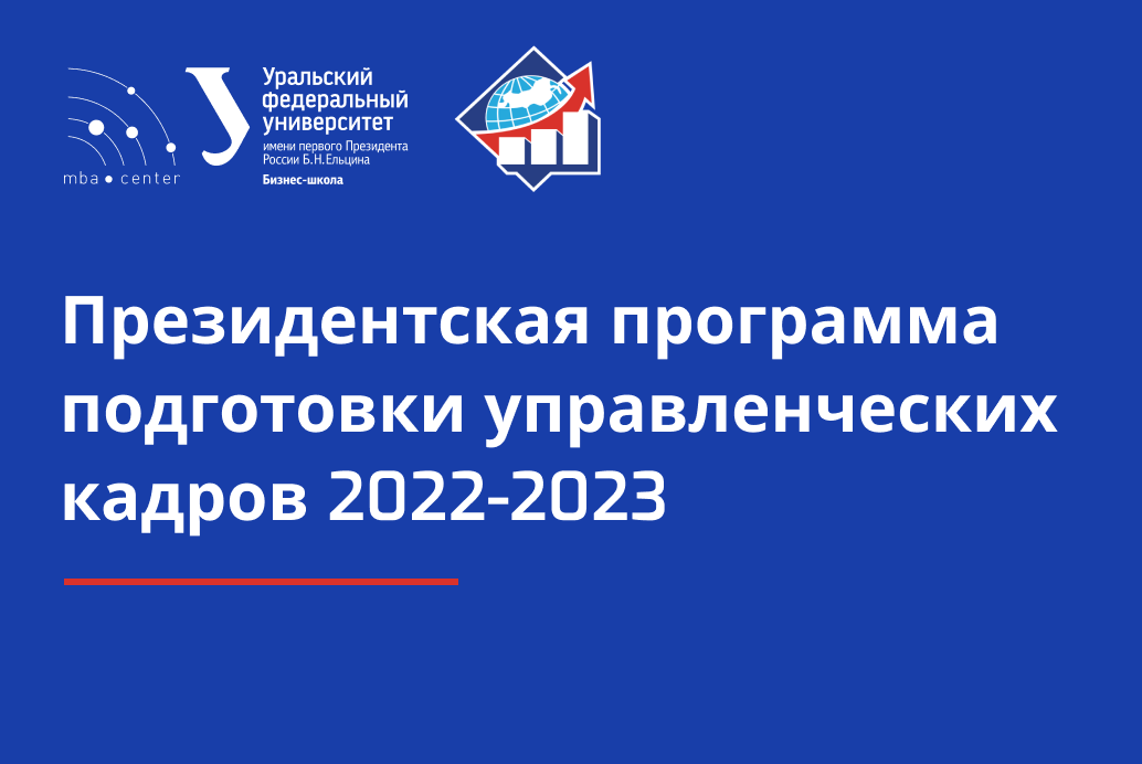 #ПП. Технологический суверенитет и способы его достижения