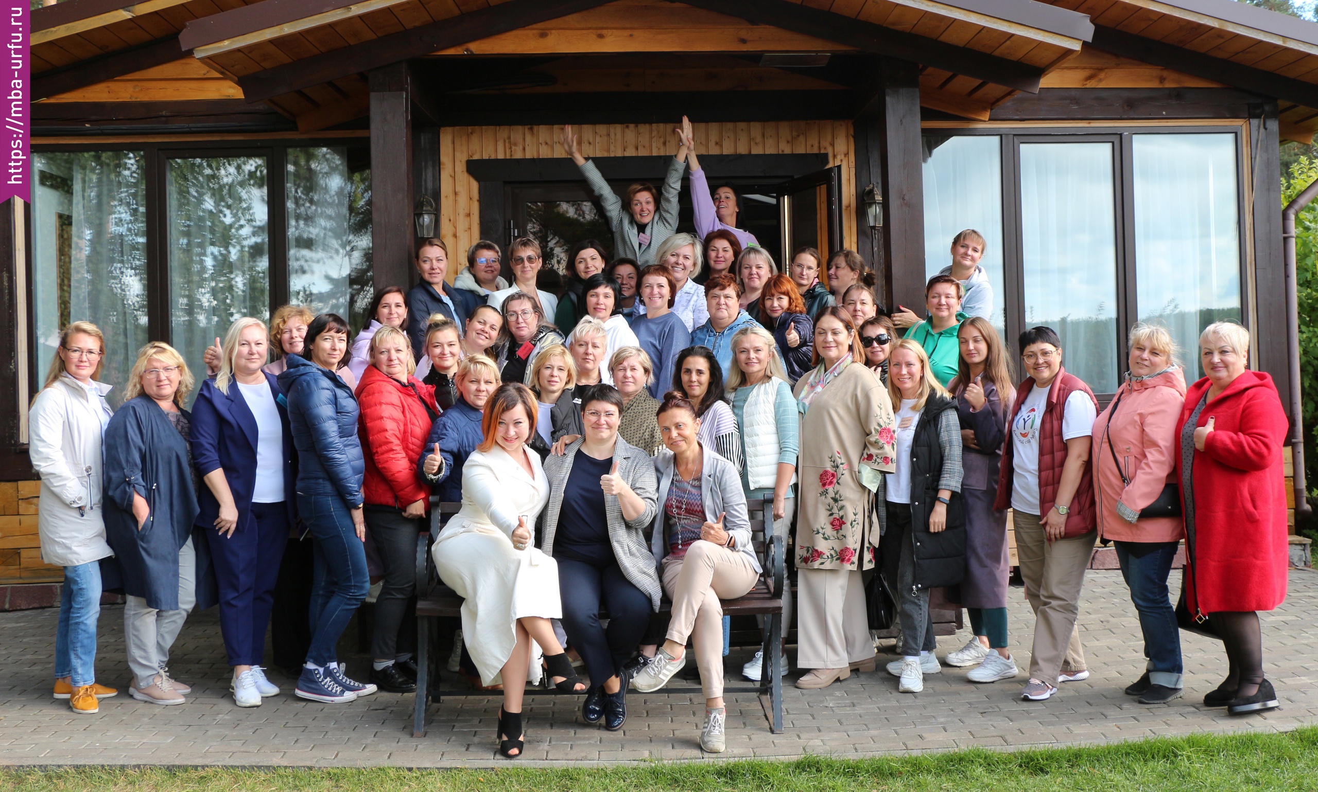 Администрация Екатеринбурга. Департамент образования. Стр...