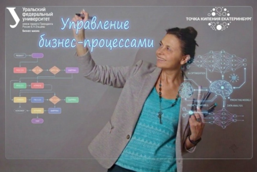 МинСоц. Управление бизнес-процессами. Моделирование и опт...