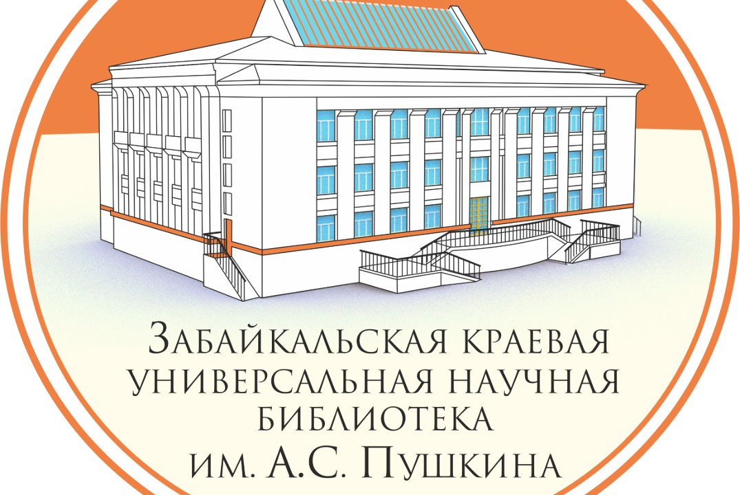 Круглый стол "Дружба народов в молодежной среде"
