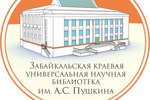 Литературный праздник "Забайкальская осень-2025"