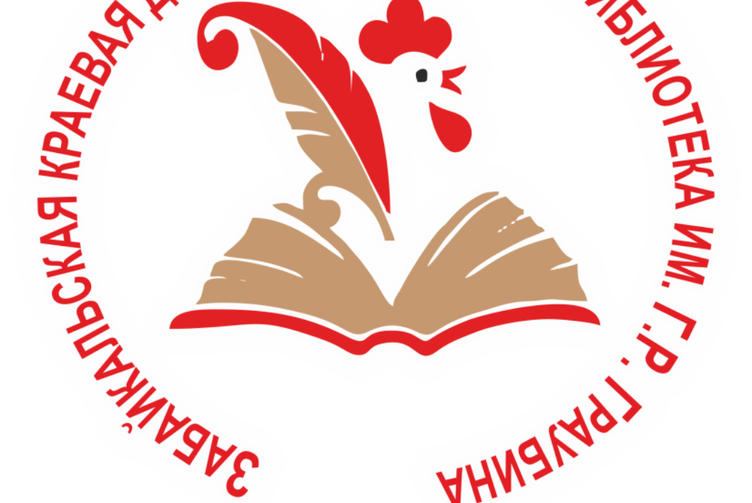 Экологический праздник " Времена года в палитре Даурского заповедника"