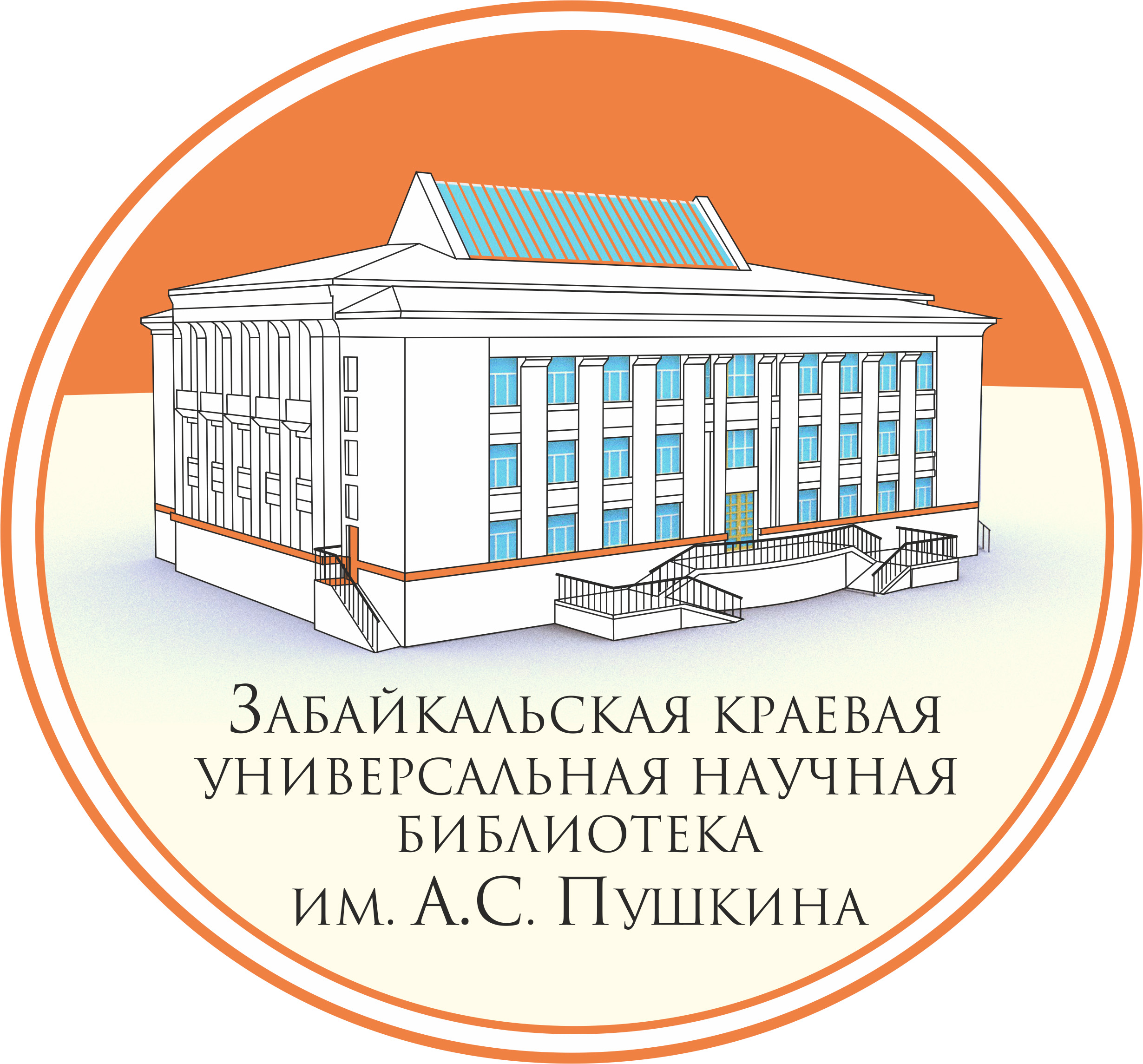 I международные научные Гантимуровские чтения