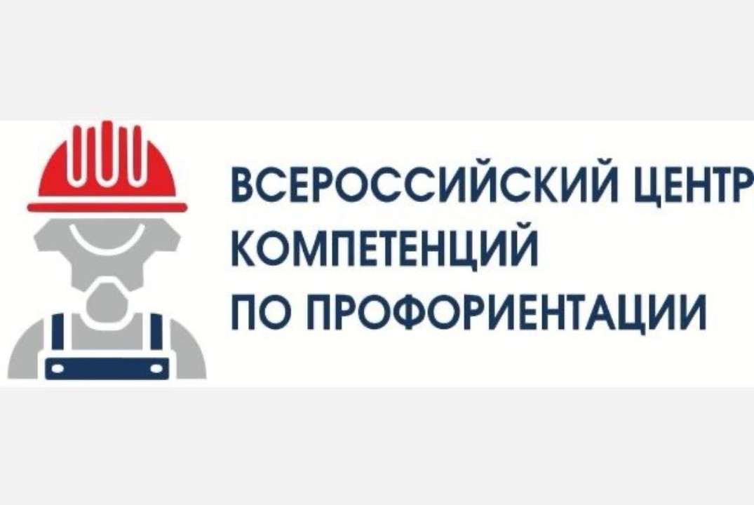 Нетворкинг - профориентационное мероприятие по промышленному туризму