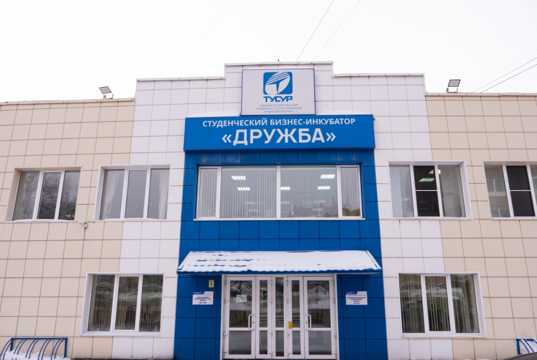 Экскурсия по Межвузовскому студенческому бизнес-инкубатор...