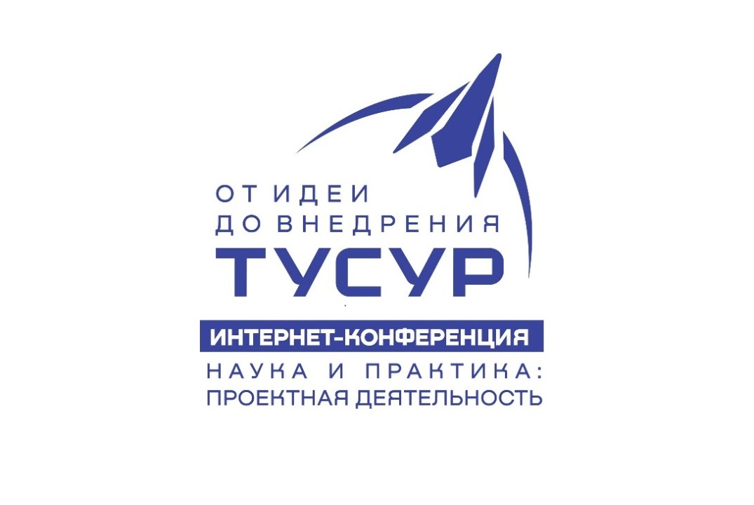 Круглый стол с представителями СБИ: коммерциализация студенческих проектов