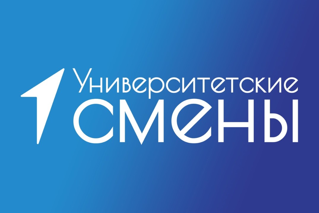 Лето в ТУСУРе