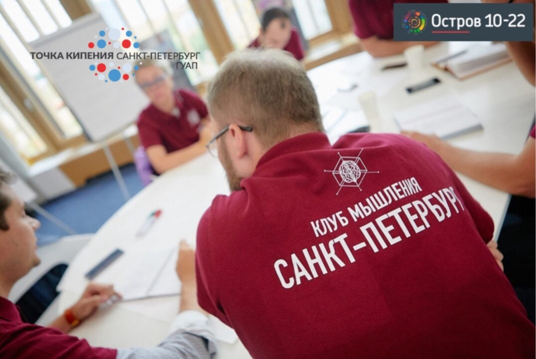 Философия как необходимый опыт мышления в эпоху технологического развития