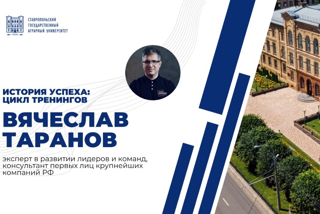 Тренинг «Эффективное взаимодействие в команде»