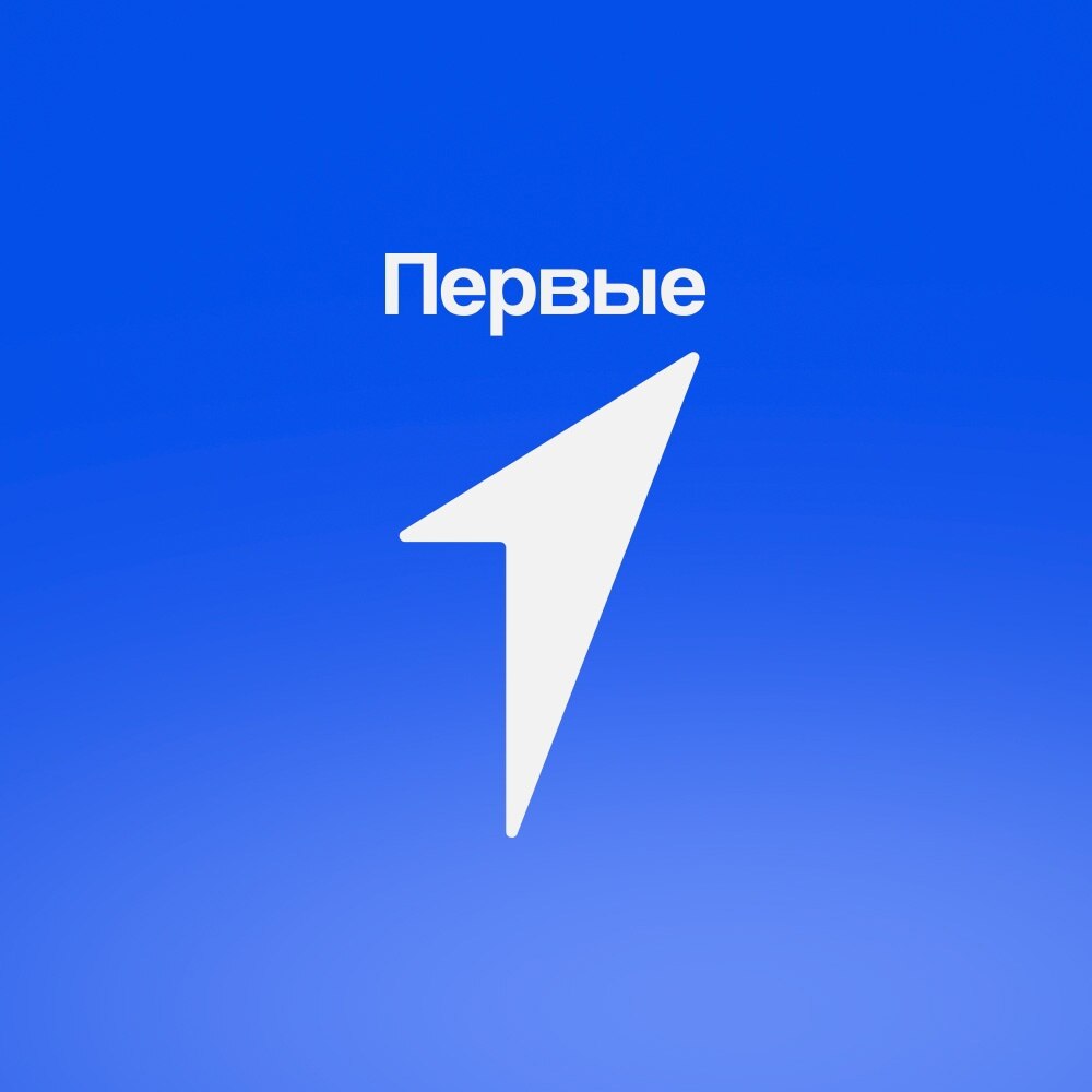 РООО ДДМ «Движение Первых» Забайкальского края