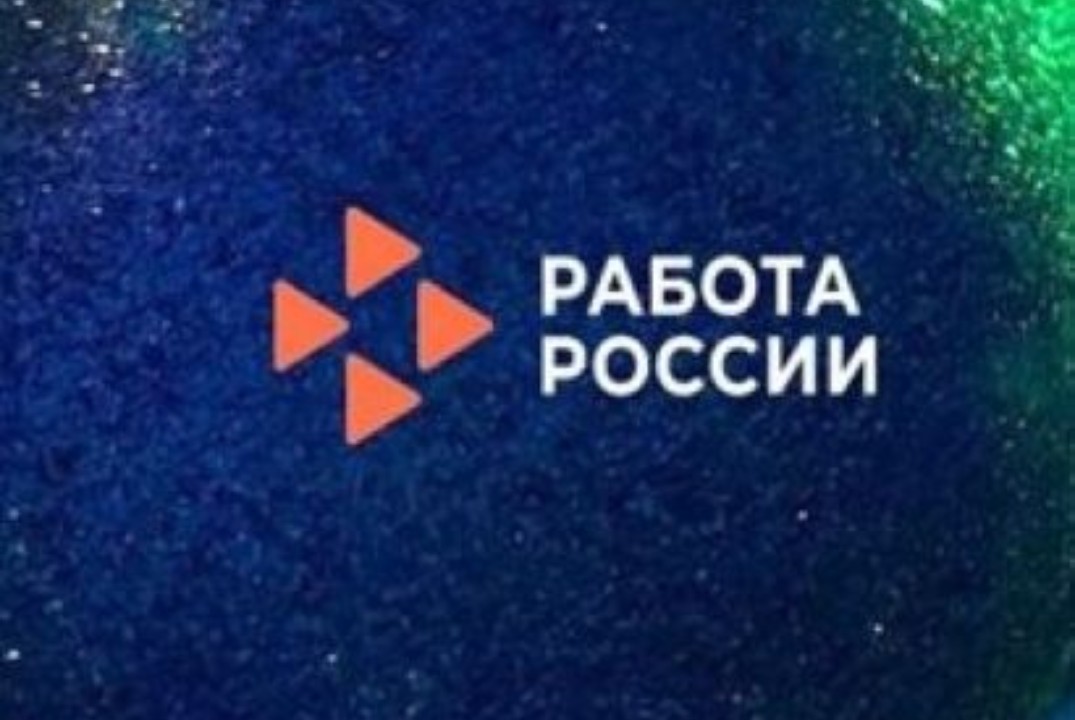 Семинар - Совещание директоров центров занятости населени...