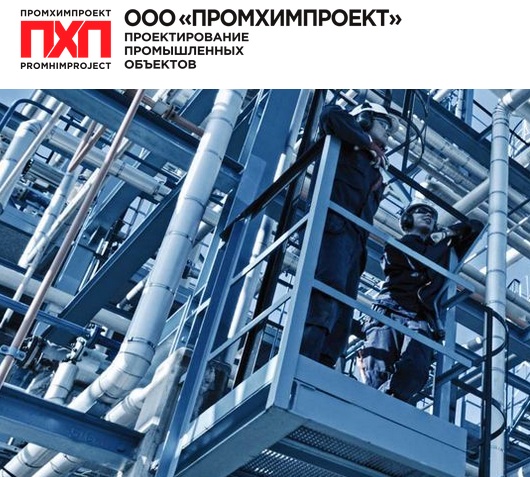 Встреча студентов ЯГТУ с представителями ООО "ПРОМХИМПРОЕ...