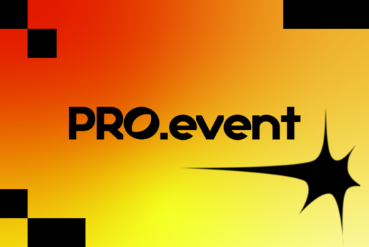 Образовательный интенсив "PRO.event"
