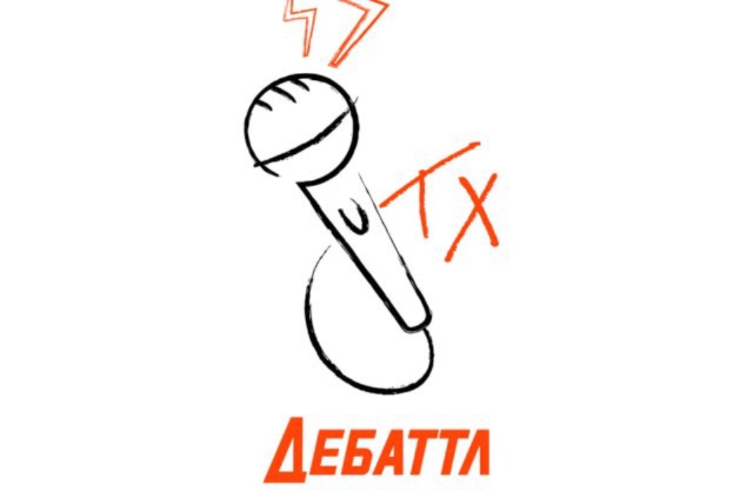 Собрание клуба Дебаттл•Твой ход