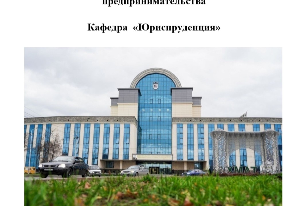 Круглый стол "Актуальные проблемы уголовного судопроизводства"