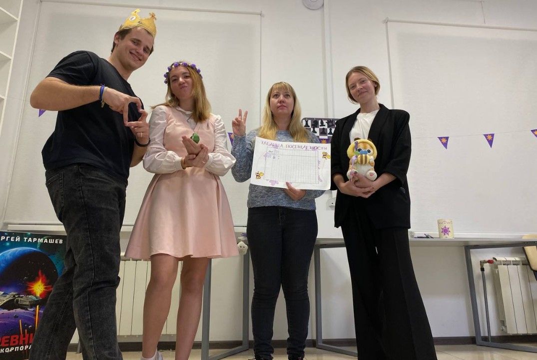 Пятое занятие школы вожатского мастерства «Люпин»