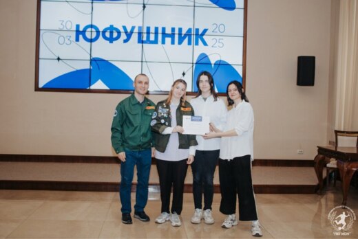 6 занятие Студенческого педагогического отряда «Люпин»