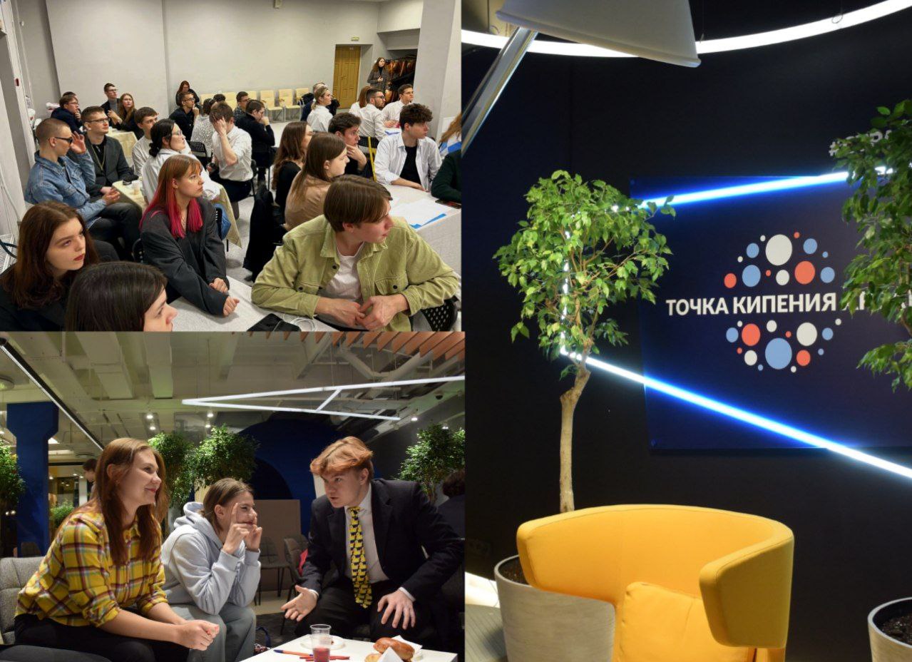 Второй этап межрегиональной квиз-лиги