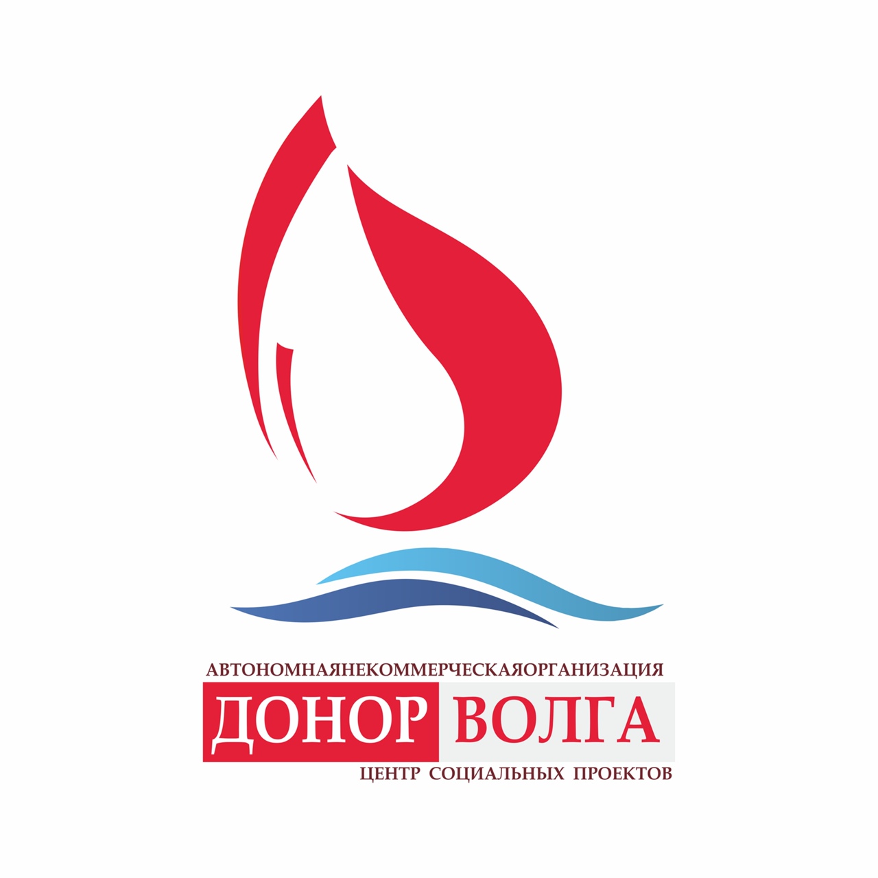 Подписание Соглашение с АНО "Донор Волга"