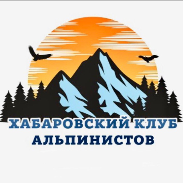 Лавинная подготовка