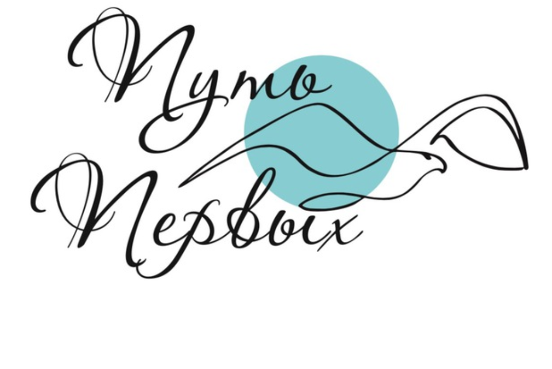 Клуб Путь Первых - встреча №8