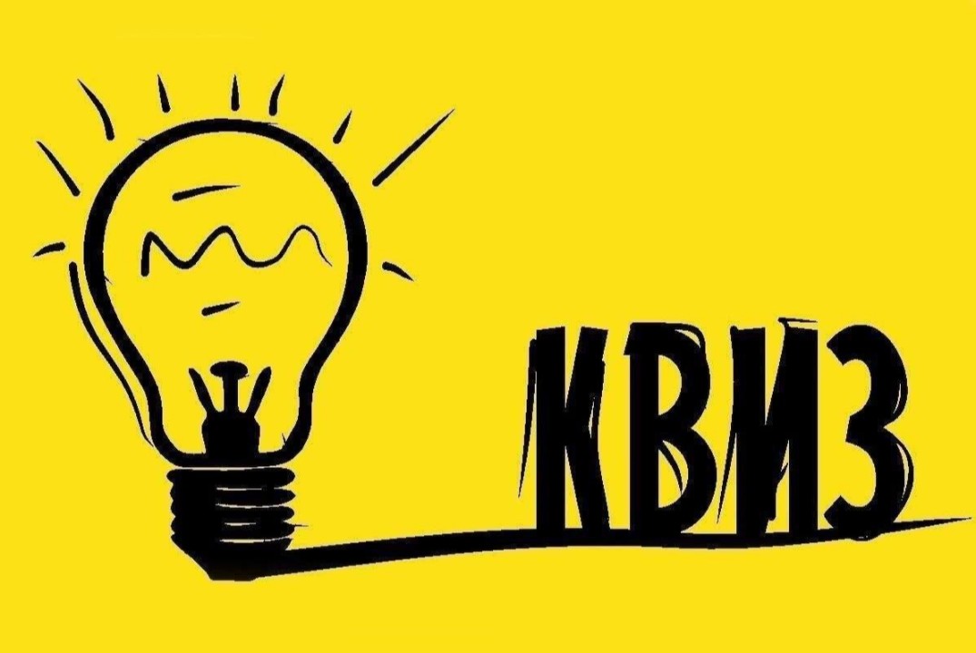 «Energynet.Lab КГЭУ. Познавательный КВИЗ "День НТИ Энердж...