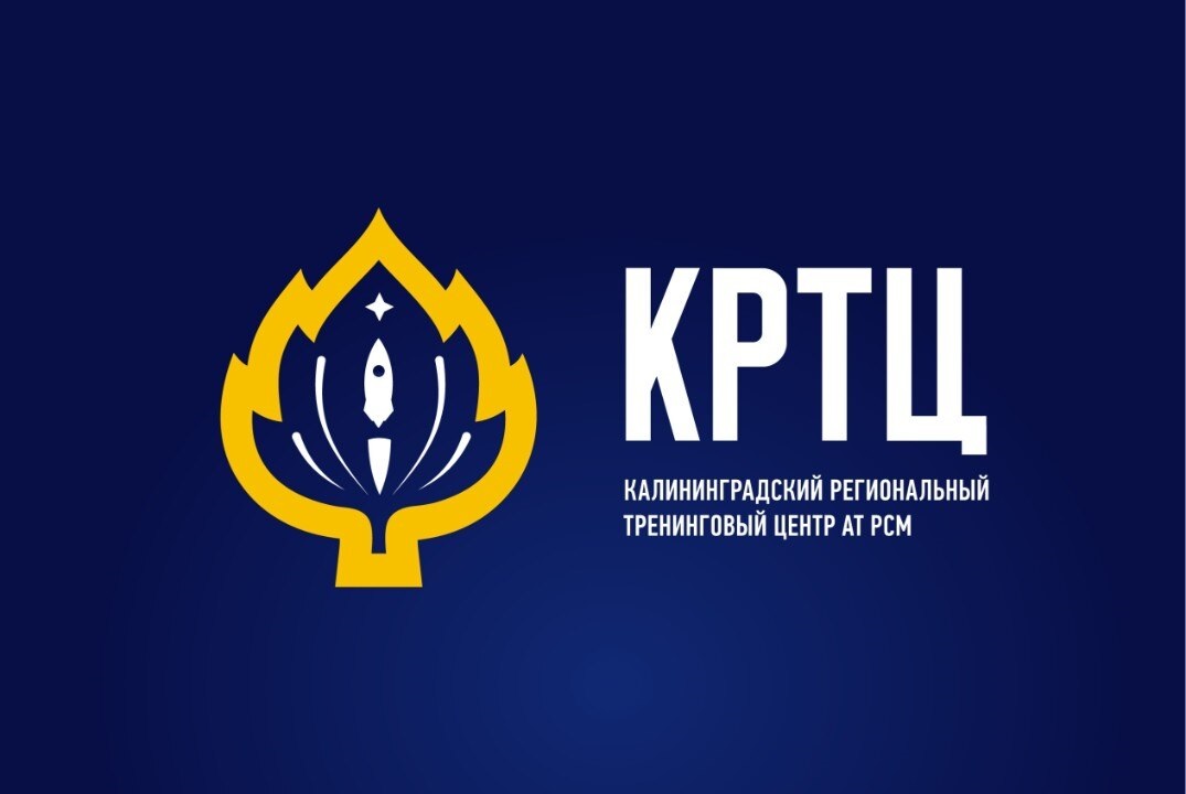 Обучение специалистов по созданию и проведению образовате...