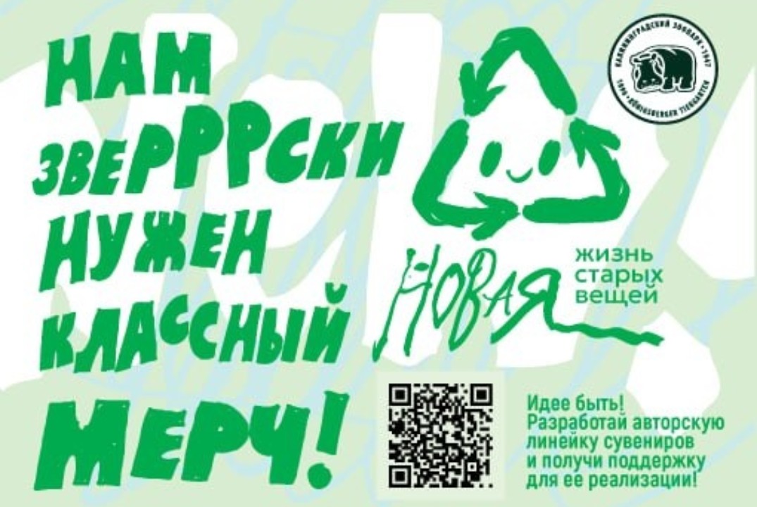 «Мышление как инструмент — десять стратагем для решения креативных задач»