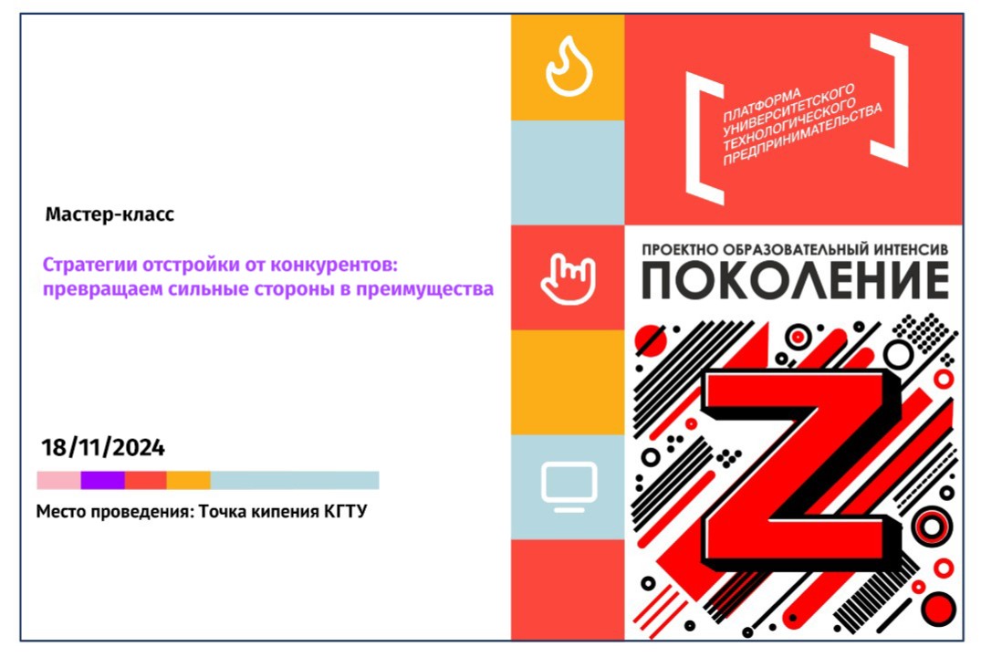 Стратегии отстройки от конкурентов: превращаем сильные стороны в преимущества