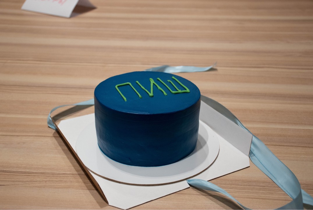 "Кандидат в ПИШ"