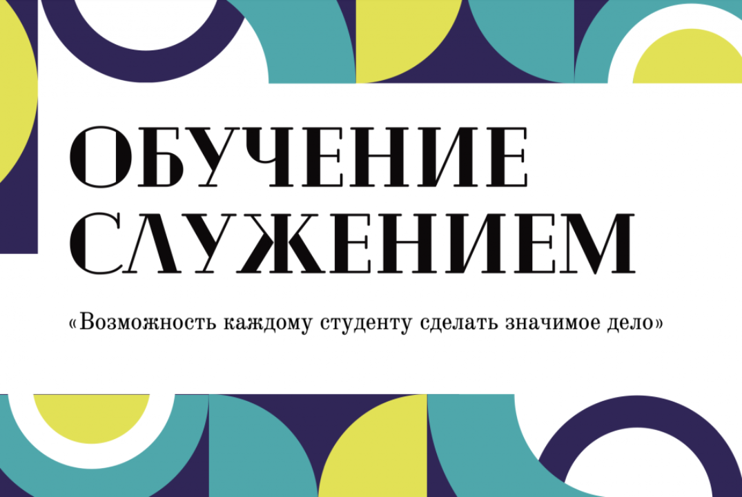 #ПТК Семинар по социальному проектированию для кафедральн...