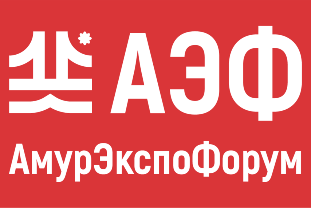 Установочная встреча координаторов АмурЭкспо-2026