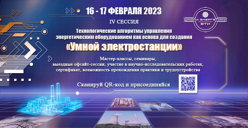 Путешествие во времени по Москве прошлого по следам трамвайных маршрутов. От зав