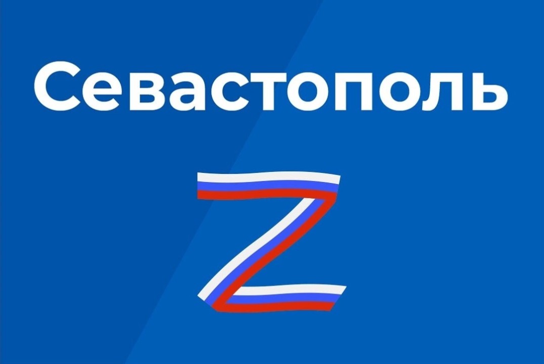 Прямой эфир