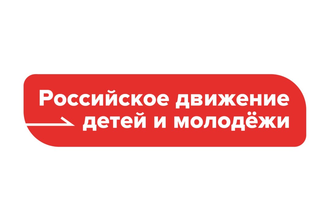 Движение Первых