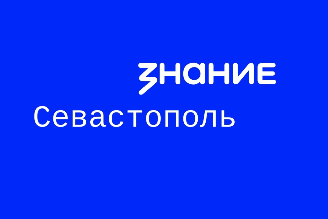 Просветительская лекция "День конституции"