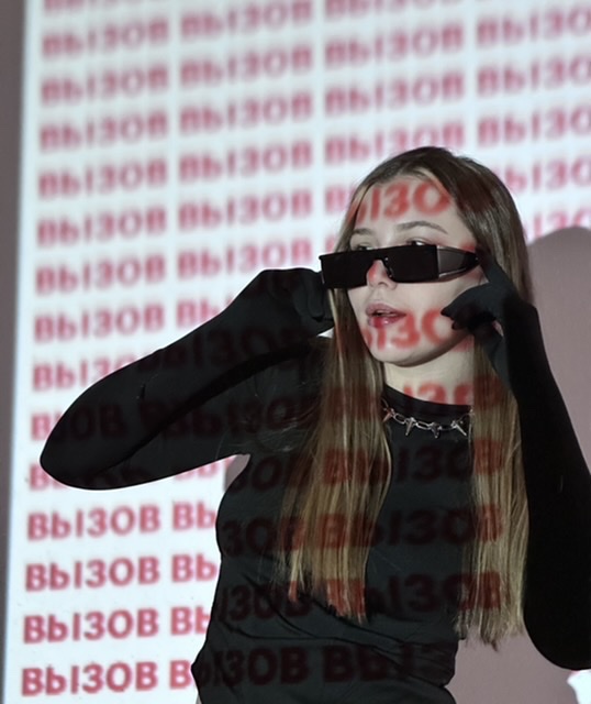 Демон-день "Вызов себе"