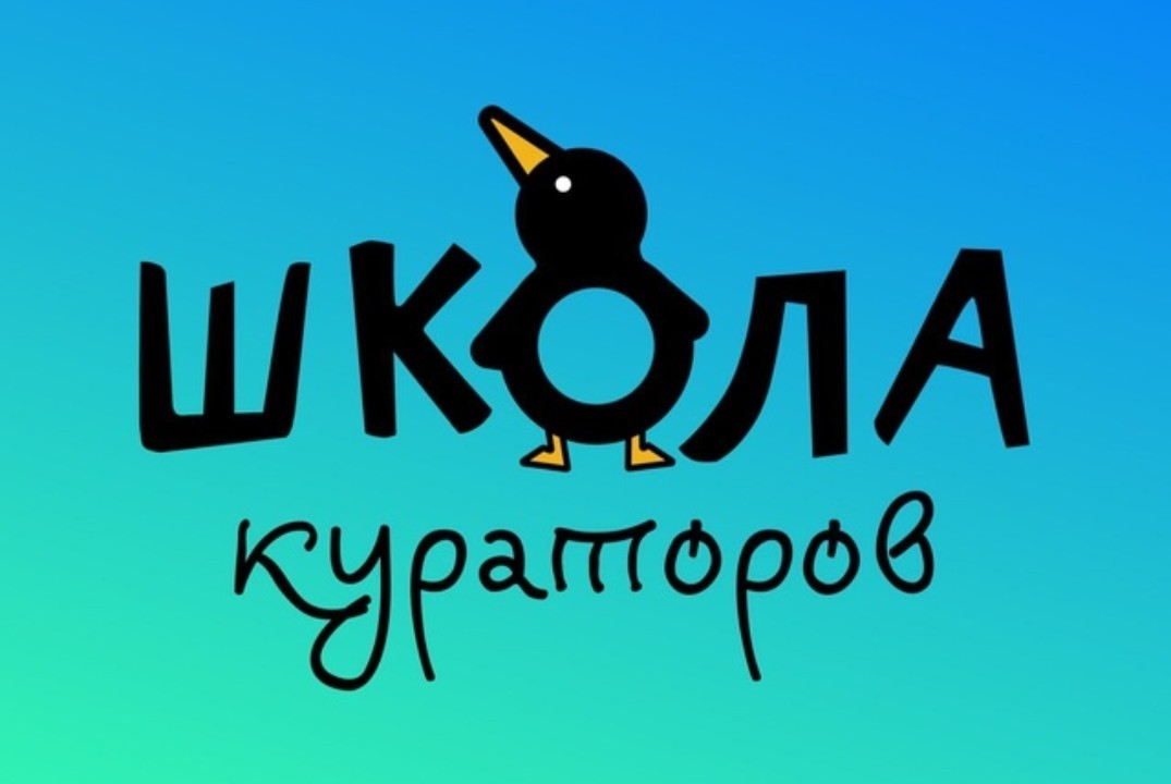 Первый курс без стресса: психология группы и ключевые нав...