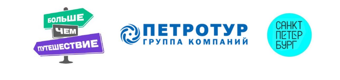 Лекция "Проектная деятельность в туризме"