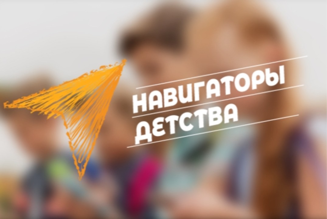 Семинар -практикум советников директоров по воспитанию Иркутского муниципального округа