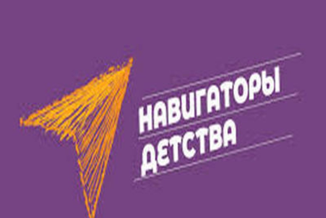 семинар- практикум по теме "Роль советника по воспитанию...