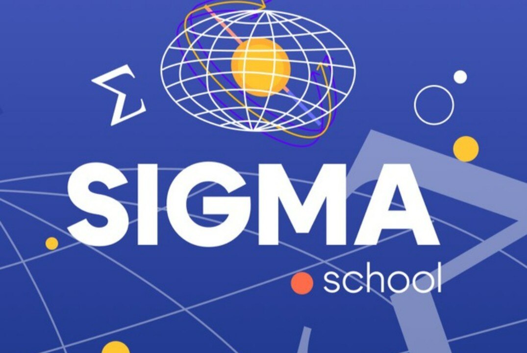 Псевдонаучная конференция научно-олимпиадной школы "Сигма"