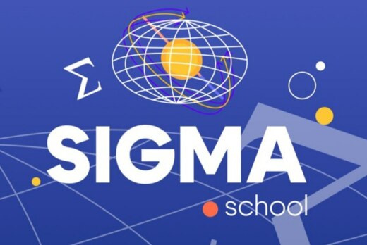 Сигма.Турнир 2025-2026, 4 тур