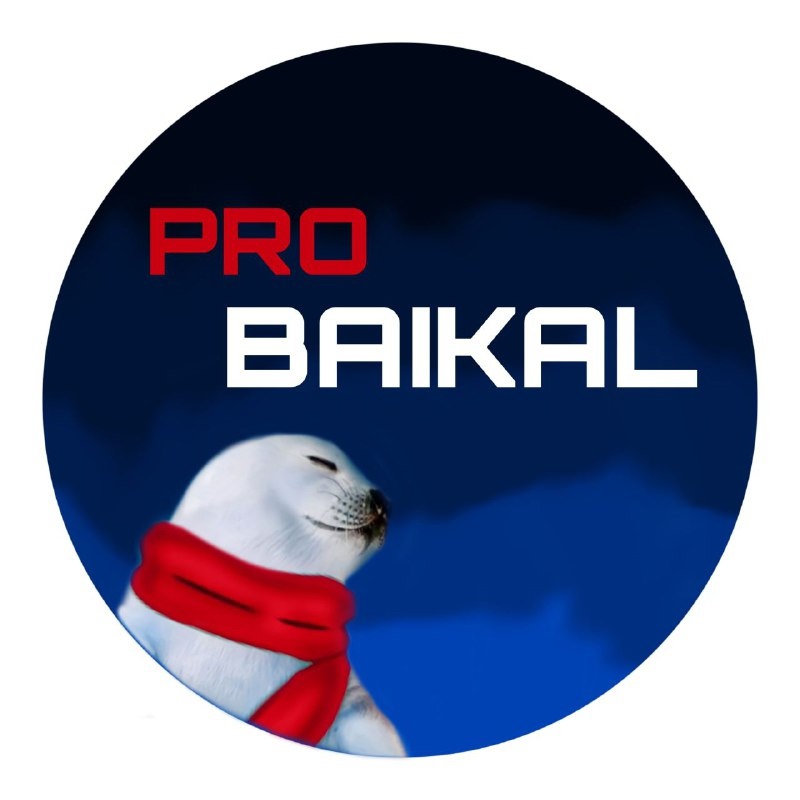 Мероприятие об экологии и истории Иркутского края