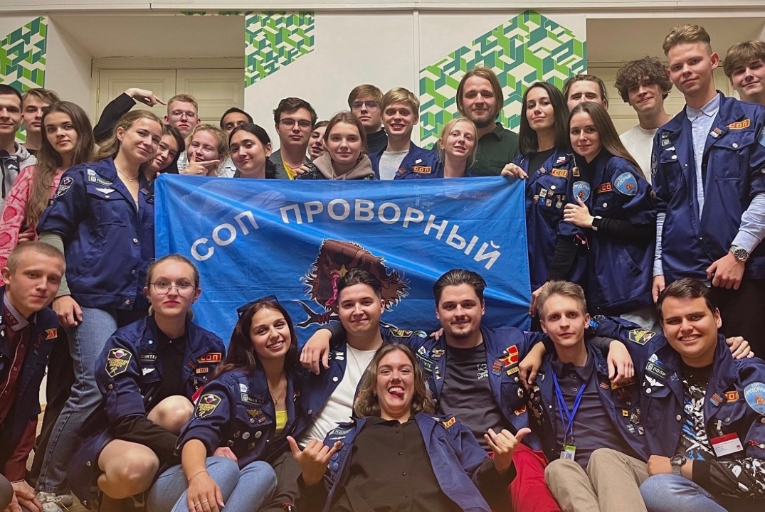 Собрание СОП «Проворный»
