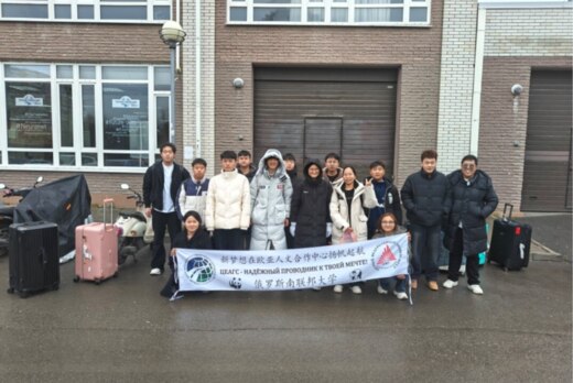 Встреча китайских студентов с Китайской делегацией