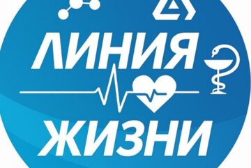 Командная встреча студенческого медицинского отряда ХМГМА "Линия жизни"