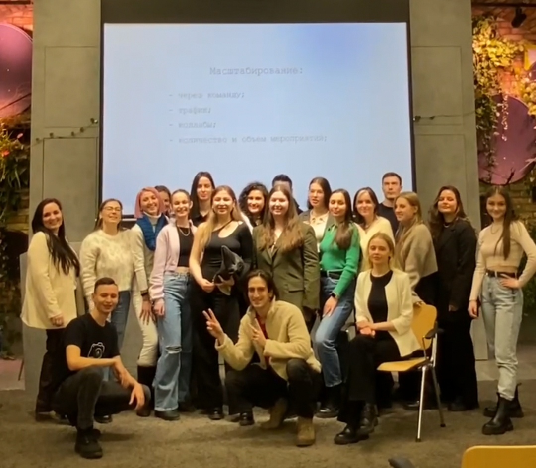 Собрание команды Виктории Weln